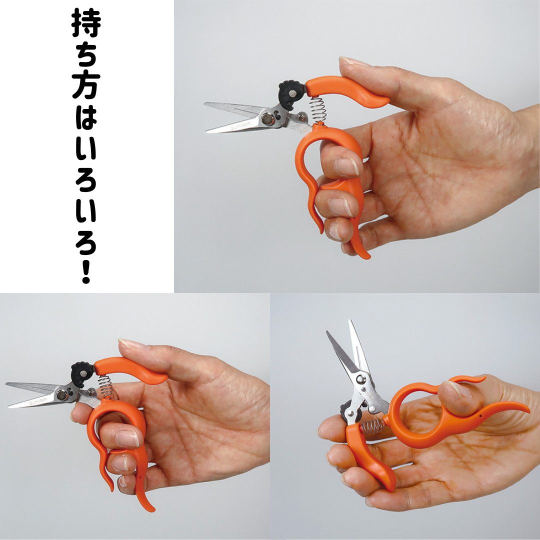 Saboten PT-5 Hands Free Harvesting Shears